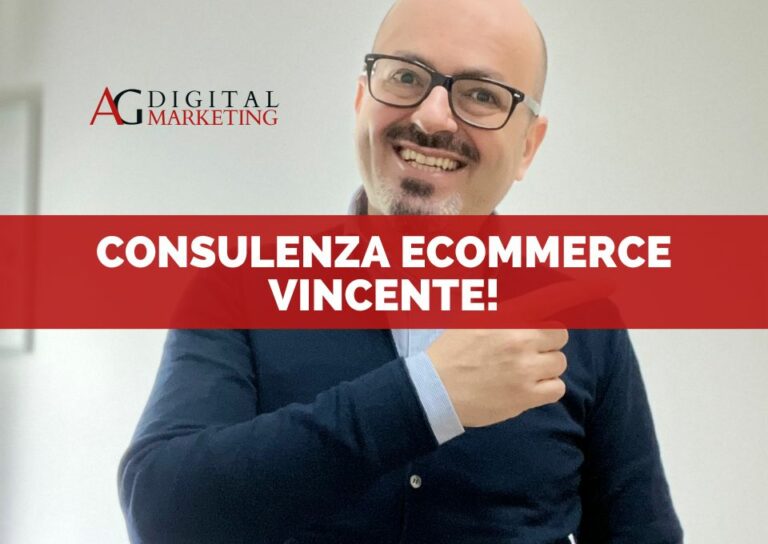consulenza ecommerce