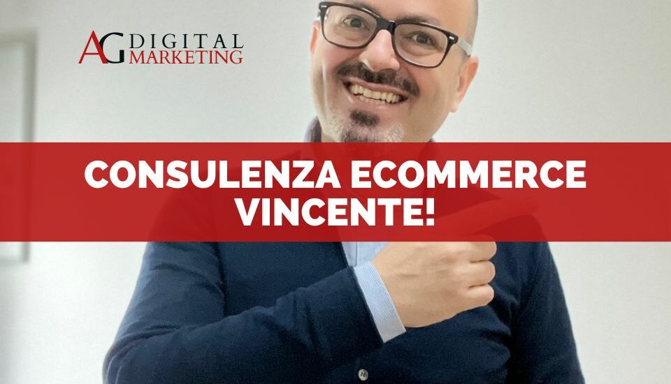 consulenza ecommerce