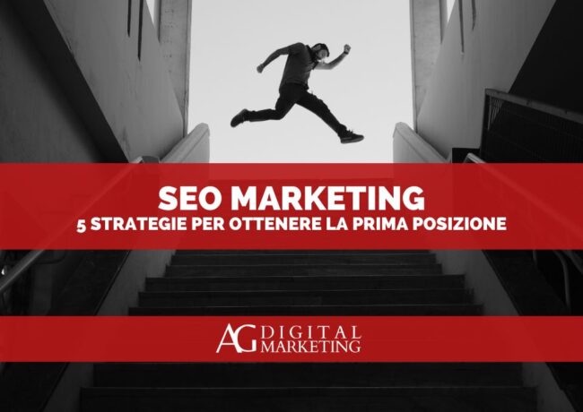 seo marketing